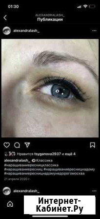 Модель на наращивание ресниц Москва - изображение 1