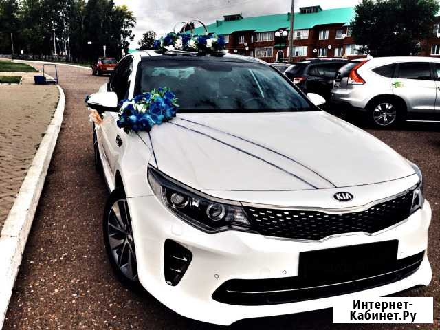 Автомобиль на свадьбу Kia Optima Дюртюли - изображение 1