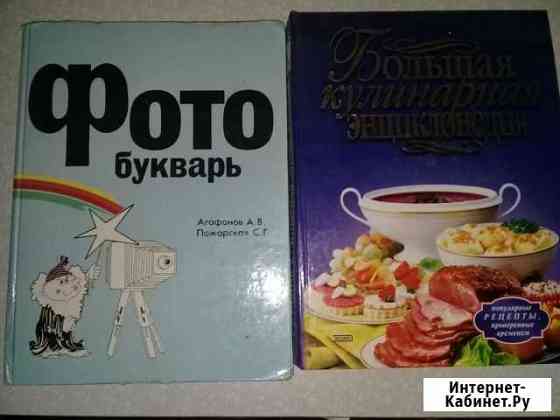 Литература для чтения Кстово