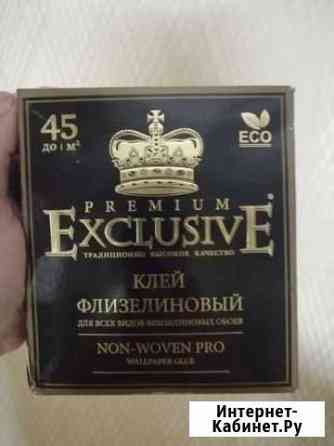 Клей эксклюзив Курск