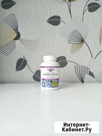 Концентрат голубики, 500мг Казань - изображение 1