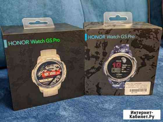 Новые Honor watch gs pro Брянск