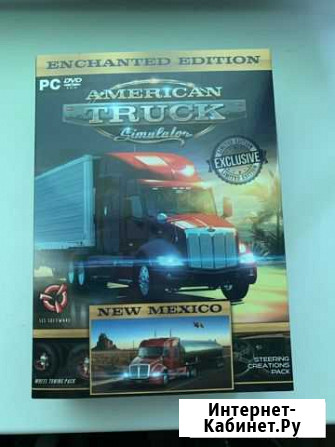 American Truck Simulator Enchanted Edition Липецк - изображение 1