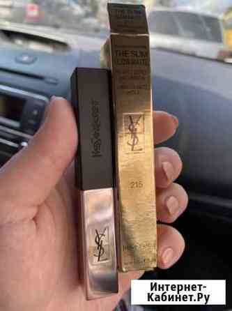 Помада YSL Липецк
