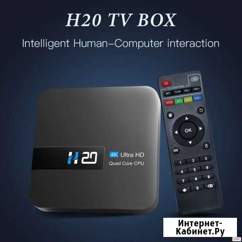Тв-приставка hongtop H20 Android 10,0 Астрахань - изображение 1