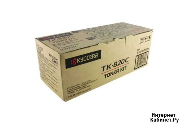 Картриджи kyocera TK820 Абакан - изображение 1