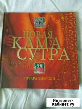 Инциклопедии сексуальной жизни Симферополь