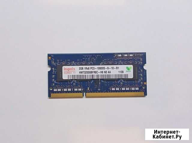 Оперативная память ddr3 на ноутбук 2Gb 1333 Тула - изображение 1
