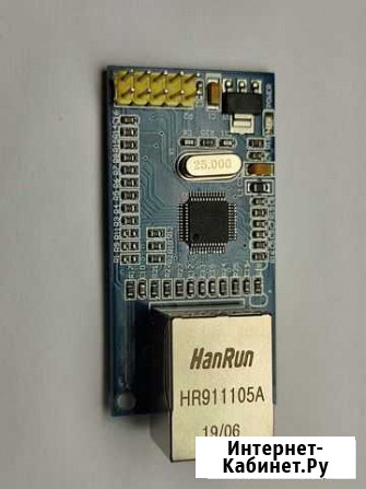Сетевой модуль W5500 для arduino Челябинск - изображение 1