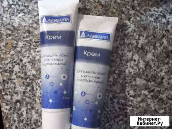Крем для рук Омск