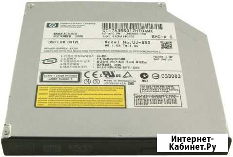 Оптический привод DVD RW DL Panasonic UJ-850 Петрозаводск - изображение 1