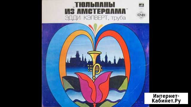 Винил Нальчик - изображение 1