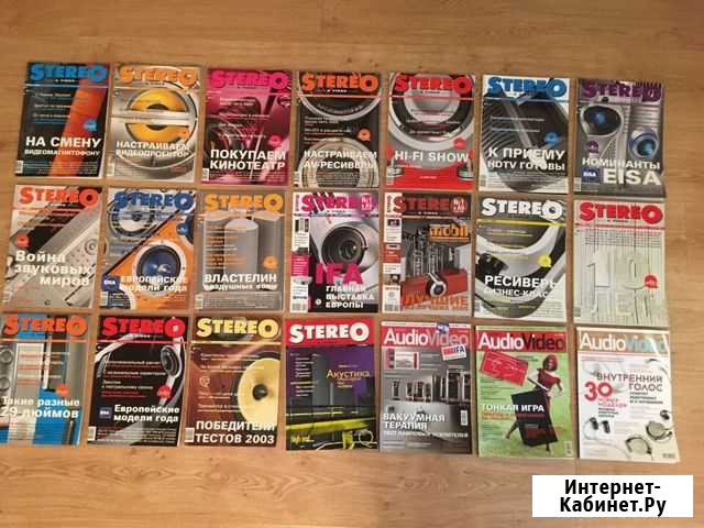 Журналы Stereo&Video Ессентуки - изображение 1