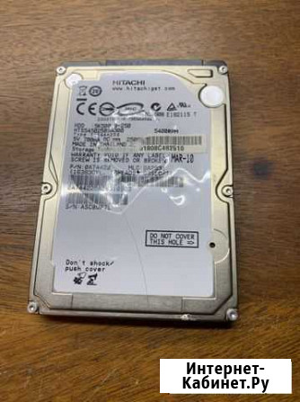 Жесткий диск 250 гб hitachi Череповец - изображение 1
