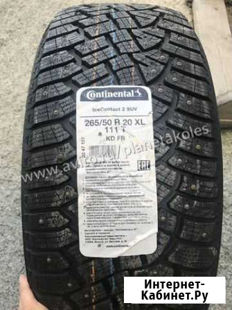 Зимние шины 265 50 20 111 Continental IceContact 2 Екатеринбург - изображение 1
