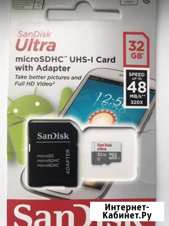 Micro sdhc Смоленск - изображение 1