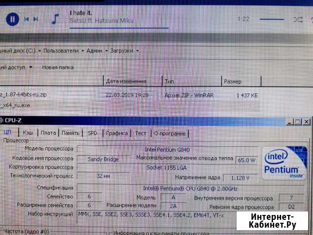 G840 Воронеж - изображение 1