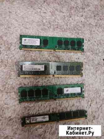 Оперативная память ddr2 Екатеринбург