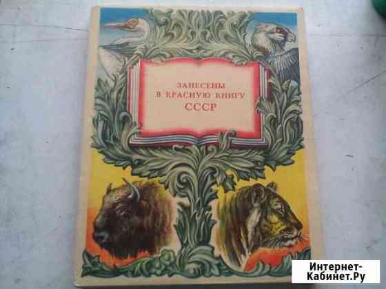 Коллекционные спички Волгоград