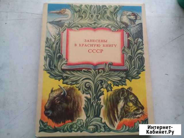 Коллекционные спички Волгоград - изображение 1