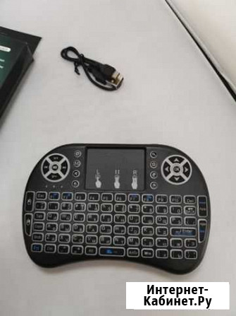 Беспроводная мини-клавиатура-мышь Mini Keyboard P9 Нальчик - изображение 1