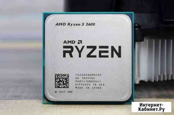 Процессор AMD Ryzen 5 2600 Кострома