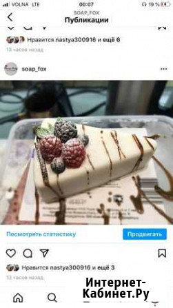 К любому празднику Симферополь - изображение 1