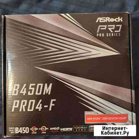 Материнская плата ASRock B450M PRO4-F Волгоград