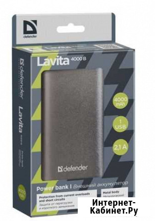 Внешний аккумулятор PowerBank Defender Lavita 4000 Тобольск - изображение 1