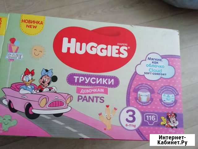 Подгузники трусики 3 Мурино - изображение 1