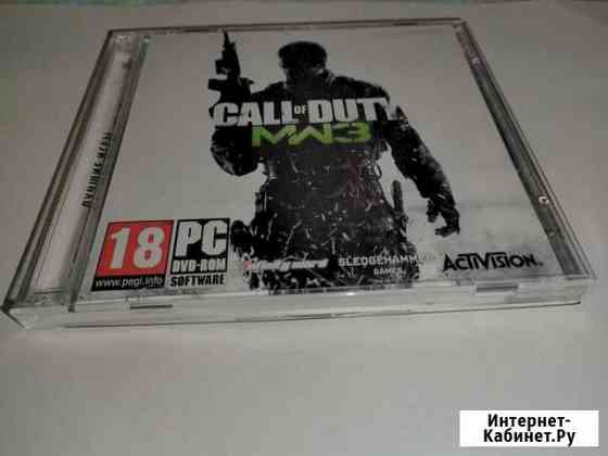 Call of duty modern warfare 3 Курган