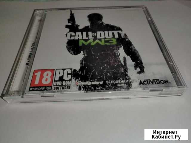 Call of duty modern warfare 3 Курган - изображение 1