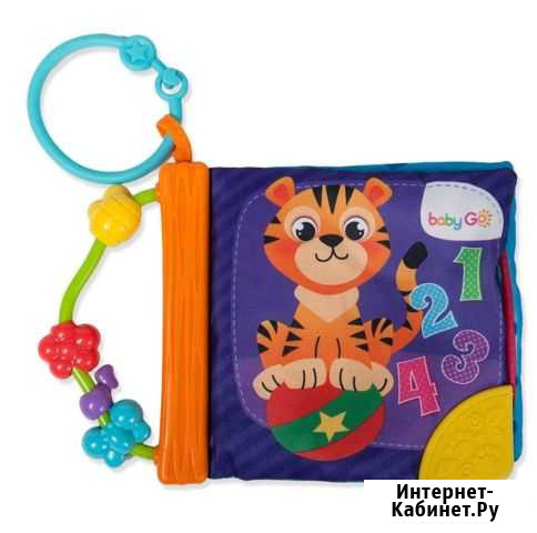 Мягкая книжка Великий Новгород - изображение 1