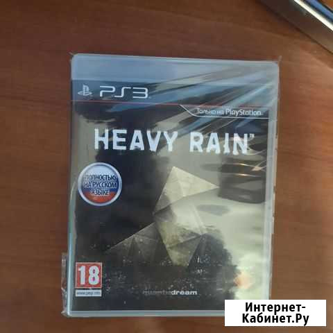 Heavy Rain Ярославль - изображение 1