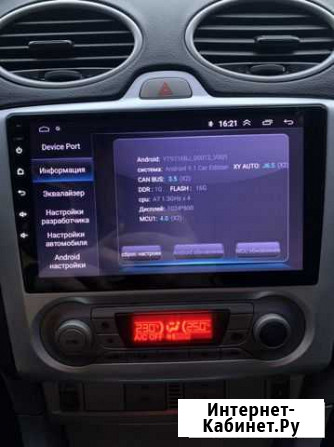 Магнитола Ford Focus 2 планшет форд фокус Батайск - изображение 1
