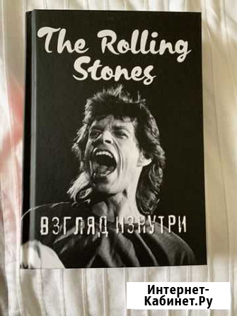 Рок-литература Белгород - изображение 1