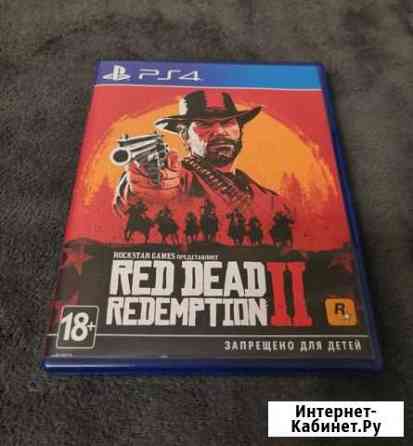 Red dead redemption 2 ps4 Химки