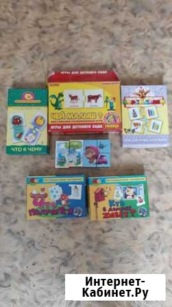 Игры Киров - изображение 1