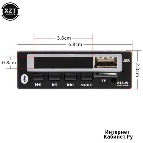 USB TF MP3/Flac/FM/Bluetooth/AUX модуль Миллерово - изображение 1