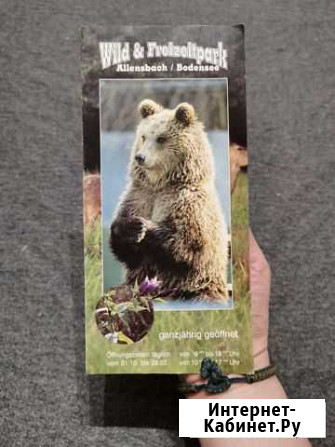 Карта парка развлечений Wild & Freizetpark (Герман Свердловский - изображение 1