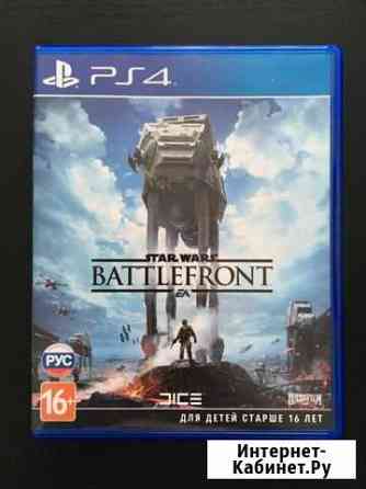 Игра PS4 - Battlefront, For Honor Мурино