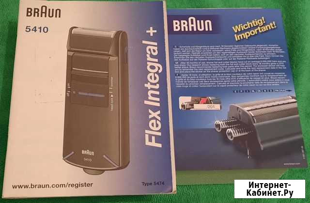 Электробритва Braun 5410 Flex Integral+ Калининград - изображение 1