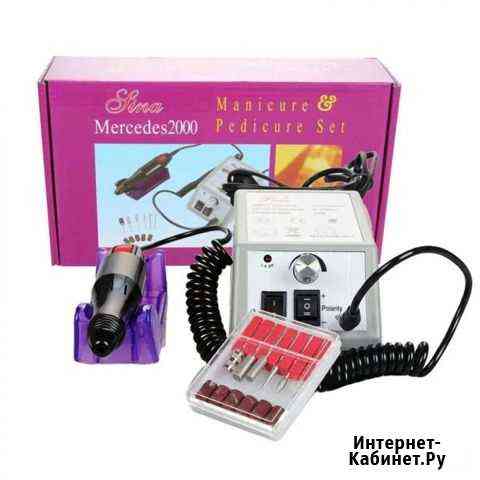 Машинка для маникюра Омск