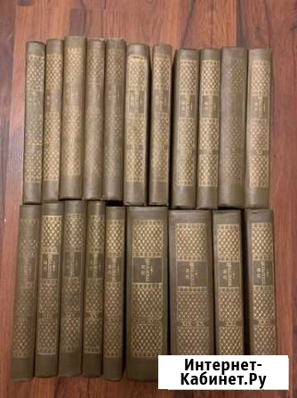 Собрания сочинений Старый Оскол - изображение 1