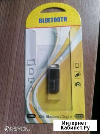 Bluetooth usb адаптер Симферополь - изображение 1