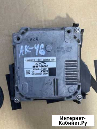 Lexus Ls блок розжига Махачкала - изображение 1