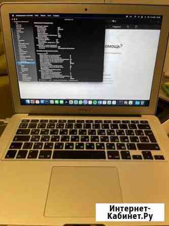 Apple macbook air 13 Тверь