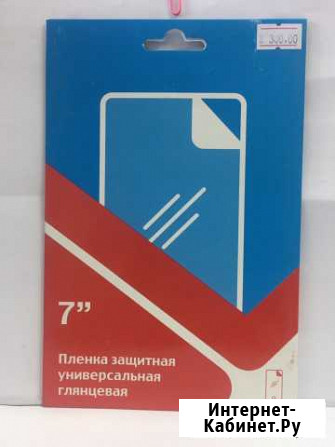 Универсальная пленка для планшета 7.0 Ставрополь - изображение 1