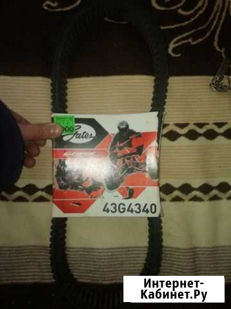 Ремень вариатора Хабаровск - изображение 1