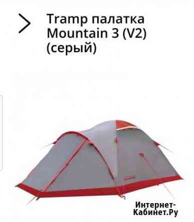 Палатка Tramp Mountain3 (V2) Севастополь